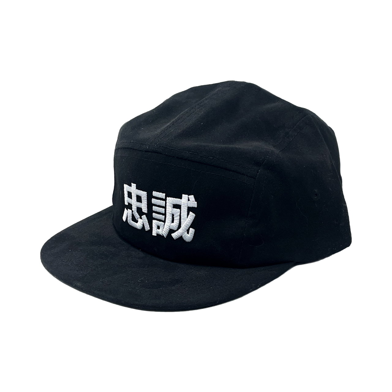 Custom Hat (Cut & Sew)